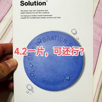 4.2一片，可还不错