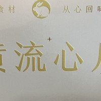 楼外楼的奶黄流心月饼，你们有见过吗？