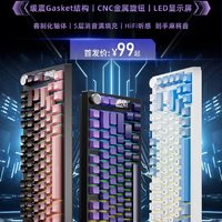 前行者 X75系列 99元起，9月24日晚八点来袭