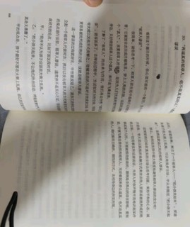 逻辑学入门：清晰思考、理性生活的88个逻辑学常识