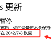 告别360（你懂的）！高效管理Windows系统！系统还原、更新、问题诊断、杀毒功能一键管理