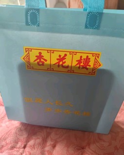 上海老字号，杏花楼广式月饼，你尝过吗？