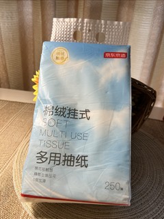 和朋友一起拼单买的京东京造悬挂抽纸巾，质量比同价位的好太多了