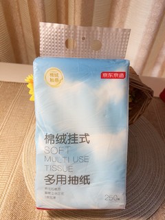 和朋友一起拼单买的京东京造悬挂抽纸巾，质量比同价位的好太多了