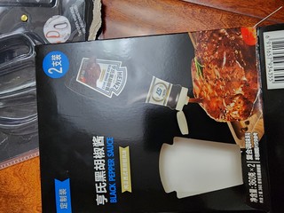 亨氏黑胡椒酱 | 烤肉牛排必备调味神器🔥