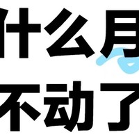 为什么今年月饼卖不动了