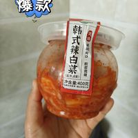 紫菜包饭的灵魂原材料