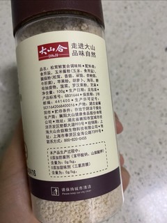 味美汤鲜，就选健康的松茸鲜！