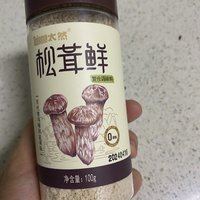 味美汤鲜，就选健康的松茸鲜！