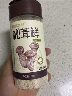 味美汤鲜，就选健康的松茸鲜！