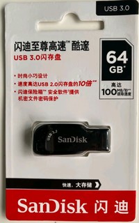 闪迪（SanDisk）U盘：便捷与安全的完美结合