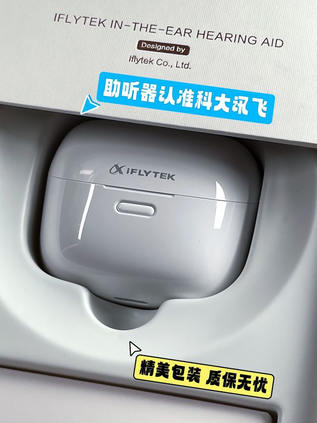 一个人不肯戴，就安排两个人都戴，让父母戴情侣助听器看看？