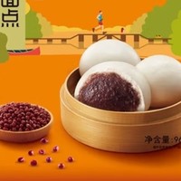 豆沙包