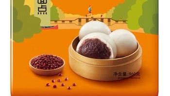 豆沙包