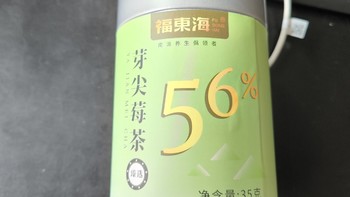 关于最近一直在张大妈刷到的“福东海张家界特级芽尖莓茶”