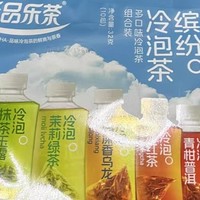 乐品乐茶冷泡茶真的是宝藏啊！