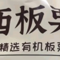 我爱的BHB  有机板栗仁礼盒1000g 河北迁西坚果零食大礼包甘栗仁中秋节礼品