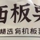 我爱的BHB  有机板栗仁礼盒1000g 河北迁西坚果零食大礼包甘栗仁中秋节礼品