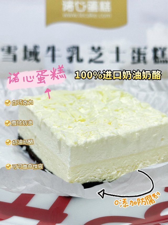 中秋节不止吃月饼🥮来块蛋糕也不错🍰