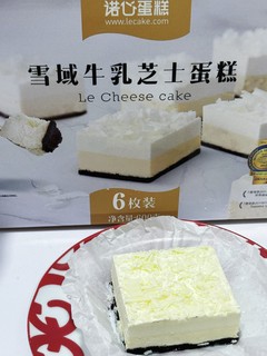 中秋节不止吃月饼🥮来块蛋糕也不错🍰