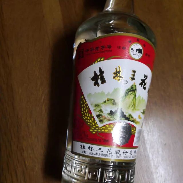 桂林三花】桂林三花商城_GUILIN SANHUA是什么牌子