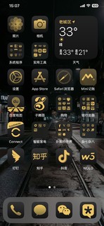 iPhone XsMax升级——勇闯 iOS18