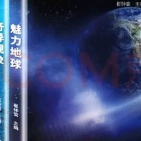 孩子眼中的宇宙！《少儿太空百科全书》注音版，让科普阅读不再难