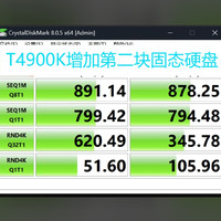 联想T4900K增加第二盘NVME固态硬盘