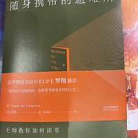 一本散文随笔集，值得在夜深人静的时候仔细品读的书