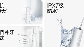 用usmile笑容加超声波小水塔冲牙器CY0，给牙齿一个SPA！水牙线电动洗牙器，温柔又有效。