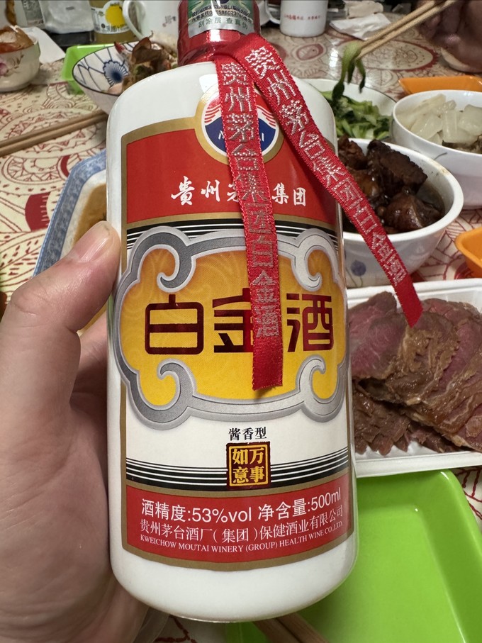 茅台白酒