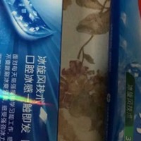 高露洁（Colgate）冰爽三重薄荷牙膏 180g 10倍持久清凉感 清新口气 