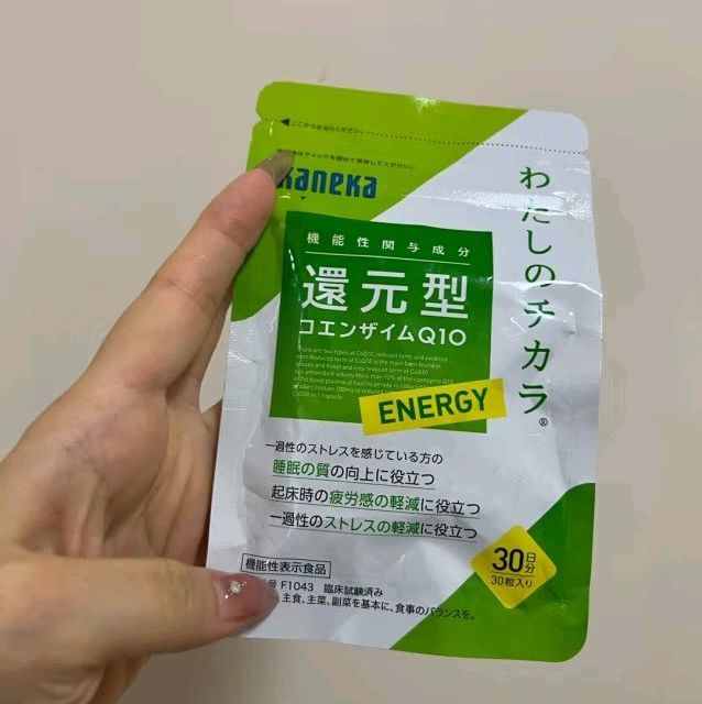 内卷的疲惫，就要kaneka辅酶！