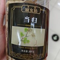 淑女坊当归片——中秋美味乌鸡汤的秘诀