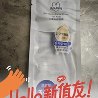 兔头妈妈面霜，呵护宝贝每一天！