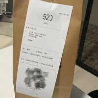 今天瑞幸打烊的最后一杯-520～哈哈。9.9～