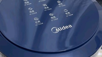 美的（Midea）家用空气炸锅透明可视不用翻面大容量煎炸锅多功能全自动空气炸锅免翻面不粘锅