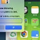 macOS 15.0 正式发布，手机电脑协同众享丝滑，网友：这不就是安卓5年前的功能吗😰