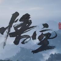 《黑神话：悟空》小技巧（1）—预加载机制