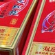 武夷星周三云茶会-双熹大红袍