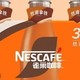 9.9元的雀巢（Nestle）即饮咖啡 丝滑拿铁口味 咖啡饮料，必备好物。