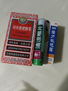 秋冬季节感冒咳嗽，了解强力枇杷露：中药制剂的利与弊