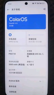 OPPO A3 12GB+512GB 极光紫 耐用战神直屏版 双面抗摔耐磨 满级生活防水 OLED阳光屏 5G 骁龙 AI手机