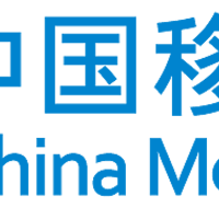 移动任意套餐15元1000M宽带不要再错过了！