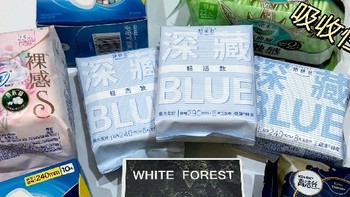 全能卷王” 是她研社深藏 blue 这款卫生巾 各方面体验