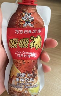 娃爱吃的碎冰冰