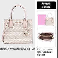 时尚新宠！Michael Kors Mercier中号风琴琴谱手提包，优雅与实用的完美结合