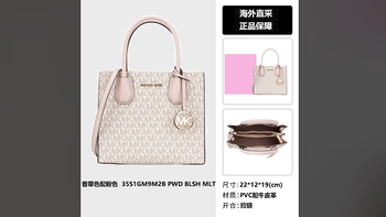 时尚新宠！Michael Kors Mercier中号风琴琴谱手提包，优雅与实用的完美结合