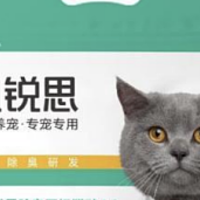 凯锐思豆奶猫砂4.0 宠物健康与养宠家庭舒心之选