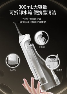 冲牙器：牙齿洗澡的秘密武器！